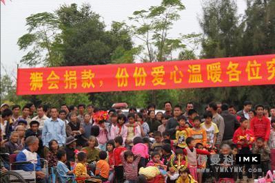 Shenzhen Disabled Persons' Federation and Shenzhen Lions Club jointly carried out the third group of activities to help leizhou Sanjiao Village news 图1张